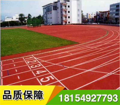 全塑型塑膠跑道產品概述:具有環(huán)保,平安,無氣息,無顆粒等優(yōu)點,全塑型塑膠跑道相對其他類型的跑道,*大的特性是不含任何黑顆粒,并且該產品曾經經過深圳檢驗機構審核經過,確保資料的